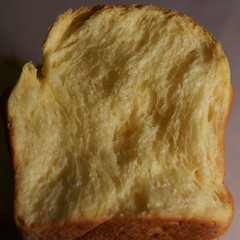 Wecken abgebrochen